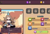 《无序之路》新手攻略（探索未知世界）
