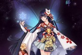 阴阳师雪女阵容搭配攻略（以雪女为核心）
