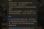 剑与远征微氪玩家角色培养的技巧（掌握这些关键要点）