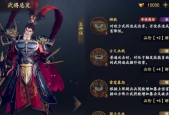 从《名将之棋》游戏队伍中选出最强战斗阵容（如何选择队伍成员）