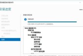 为什么你的Win10装不上IIS？零基础也能搞懂的配置指南