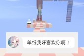 迷你世界调色工具新功能曝光（打造独一无二的迷你世界角色形象）