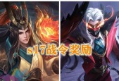 王者荣耀李信战令皮肤怎么样？购买后有哪些特点和常见问题？