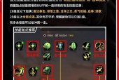 dnf羊奶的用途和获取方法是什么？