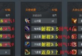 《天下HD》翎羽荒火PK全攻略（游戏高手教你如何轻松击败荒火）