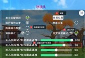 完美世界竞技平台创房时如何添加人机？具体操作步骤是什么？