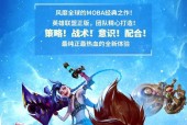 英雄联盟手游中如何显示选英雄的海报？