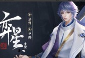 王者荣耀S17弈星法师装备攻略（新赛季法师装备推荐）