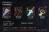 《原神螭骨剑突破材料全解析》（探索如何获得突破材料）