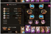 阴阳师新手如何配置言灵阵容？言灵阵容的打法是什么？