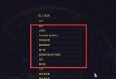 星际战甲道场账号退出流程是什么？如何安全退出？