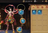 《放开那三国3》游戏抽卡概率解析（揭秘《放开那三国3》游戏的抽卡机制）