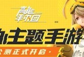 《高能手办团》游戏火队阵容搭配介绍（打造最强火力阵容）