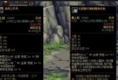 DNF兵书的用途和效果是什么？