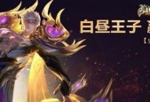 王者荣耀耀世令怎么收集？收集攻略有哪些常见问题？