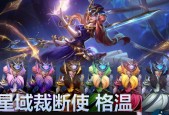 英雄联盟中价值八千的皮肤有哪些特点？
