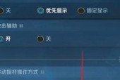 英雄联盟中如何设置最佳按键方案？