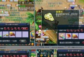 梦幻西游挖五宝的技巧是什么？挖五宝有什么好处？