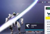 《探秘机动都市阿尔法乔安娜仙女座机甲》（揭秘仙女座机甲的强大能力与设计构想）