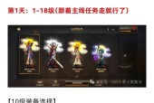 老版地下城与勇士回归玩法指南是什么？新手如何快速上手？