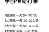 问道搬砖技巧分享？搬砖过程中应注意什么？