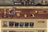剑与远征（探索技巧）