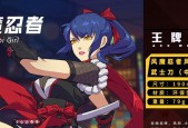 《王牌战士风魔忍者小铁连招技巧分享》（掌握小铁连招）