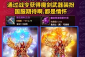 地下城武器时装装扮取消方法是什么？如何快速解除装扮？