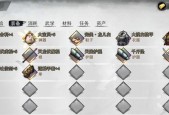 《如何选择我的侠客天赋》（提升战斗力的关键点和技巧）