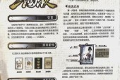 三国杀万象经验推出的时间是什么时候？更新内容有哪些？