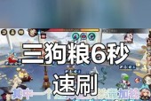 阴阳师快速获取狗粮的方法是什么？