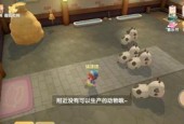 《摩尔庄园手游》中的产奶桶使用介绍（如何利用产奶桶快速获得牛奶的方法）