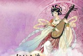 《古剑奇谭》游戏红玉完美加点攻略（打造最强红玉角色）