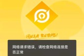 王者征途登录问题怎么解决？转圈无法登录的常见原因及解决办法？