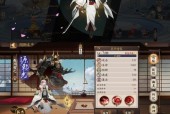 阴阳师源赖光试炼的打法有哪些？