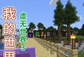 我的世界虚无世界黄鸡如何捕捉？捕捉后如何驯服？