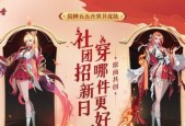 王者荣耀五五开黑节投票结果是什么？共创活动有哪些亮点？