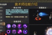 热血传奇流派技能选择策略是什么？如何搭配最强技能组合？