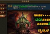 《灭神》游戏狂战士初级装备全解析（打造最强狂战士）
