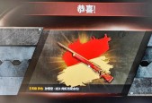 孙悟空ak在绝地求生中如何升级？需要哪些材料？