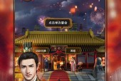 《大唐皇帝手游》攻略大全（教你如何成为真正的皇帝）