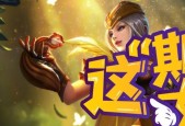 如何获得王者荣耀虞美人冠？攻略步骤是什么？