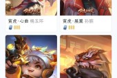 廉颇御盾皮肤多少钱？购买后如何使用？