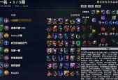 云顶之弈手游九法师阵容玩法攻略（打造最强法力九重天！九法师阵容全解析）
