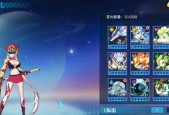 奥拉星手游变异小炎魔获取攻略（玩家必看的变异小炎魔获得方法大全）