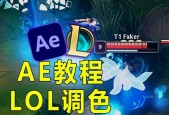 英雄联盟小模型渲染如何设置？设置小模型渲染的步骤是什么？