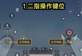 绝地求生楼内漂移技巧如何调整？操作指南是什么？