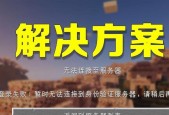 我的世界连接服务器的正确方法是什么？
