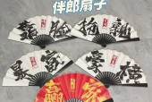 《妄想山海扇子回血连招技巧，助你战无不胜》（掌握关键技巧）