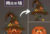 我的世界中南瓜如何正确采集？